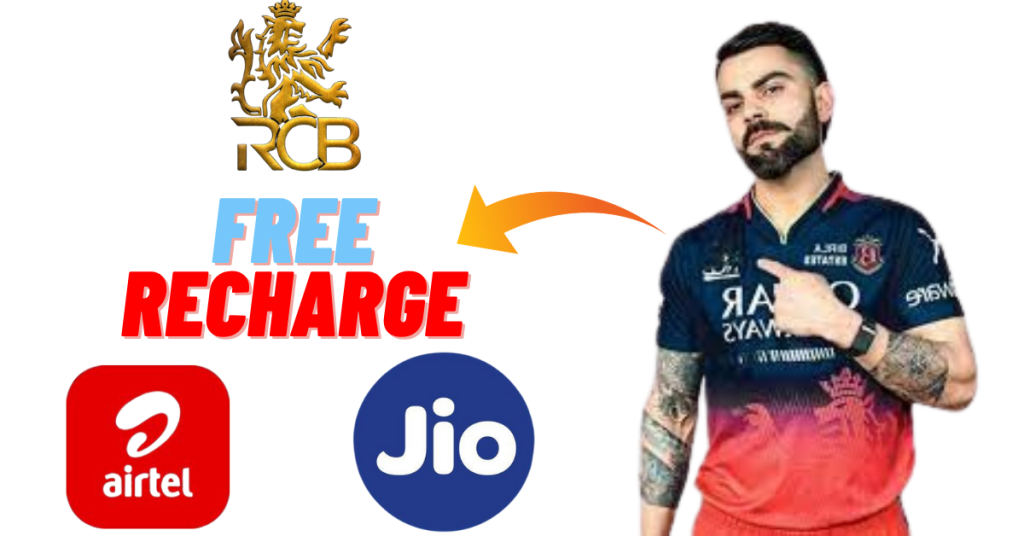How to Get Free Recharge During IPL 2025 (Full Guide)