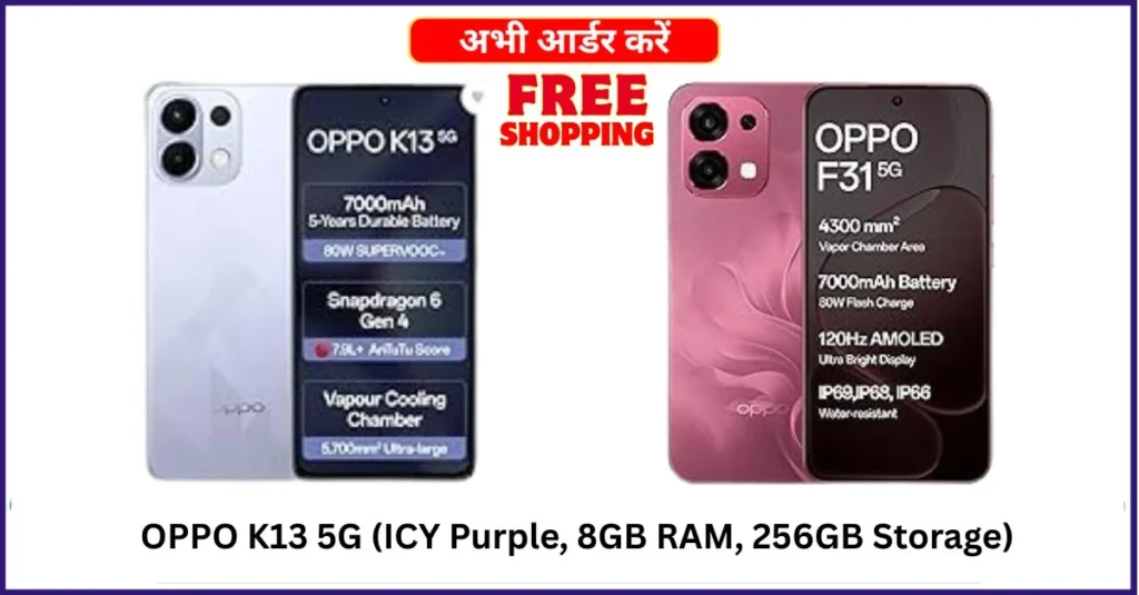 OPPO K13 5G (ICY Purple, 8GB RAM, 256GB Storage) – Full Specifications & Features